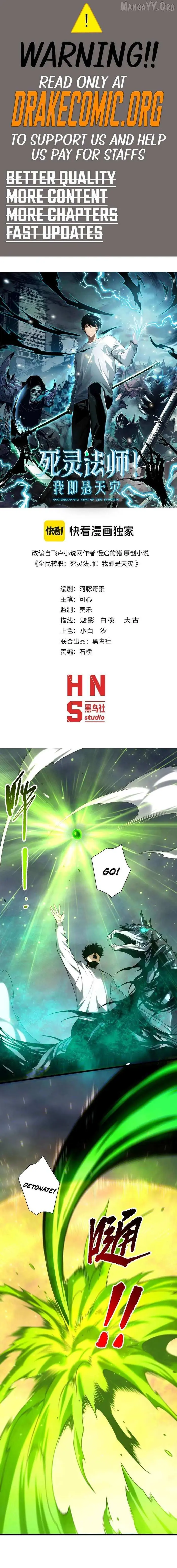 Catastrophic Necromancer Chapter 260 image 01_optimized